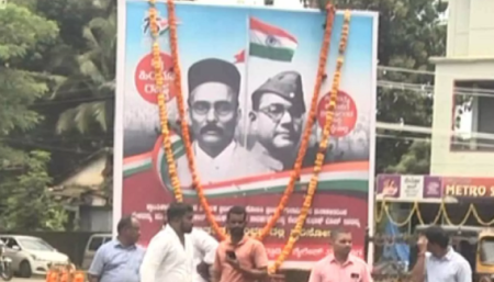 Udipi