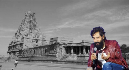 Vikram