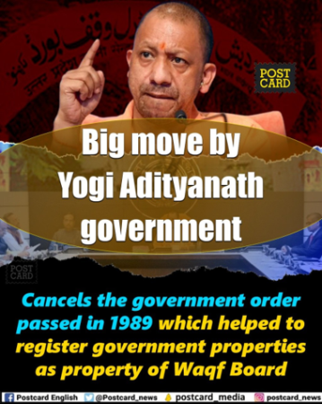 Yogi Adityanath