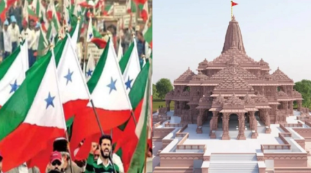Ram Mandir