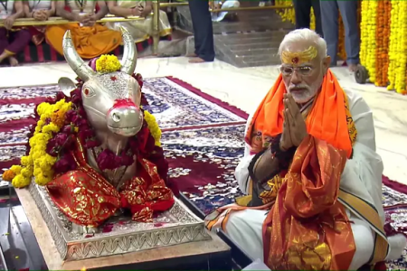 Shri Mahakal
