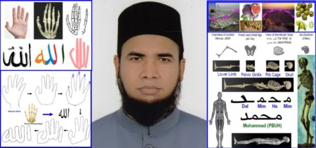 islamic phrases