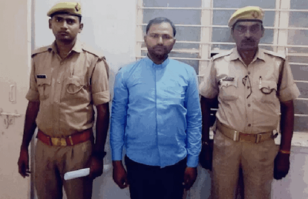 UP Police