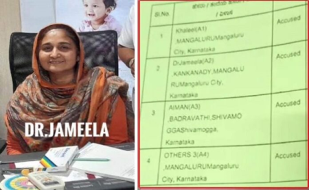 Dr Jameela