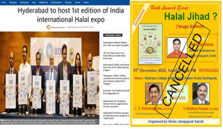 Halal Jihad