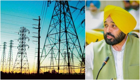 POWER SCHEME IN PUNJAB