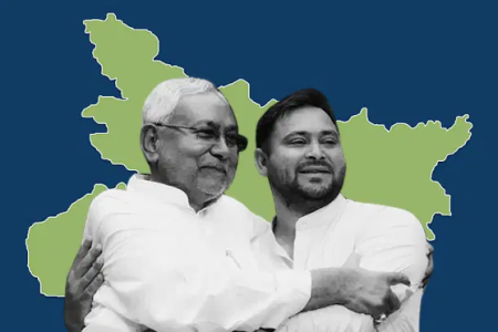 Mahagathbandhan Sarkar