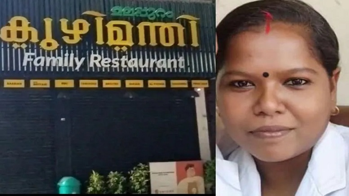 Malappuram Restaurant