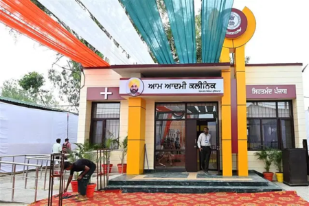 Aam Aadmi Clinics