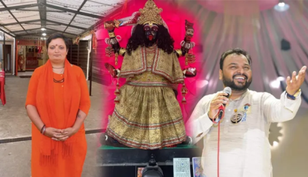 Kali Mata Mandir
