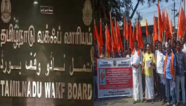Tamilnadu Waqf Board