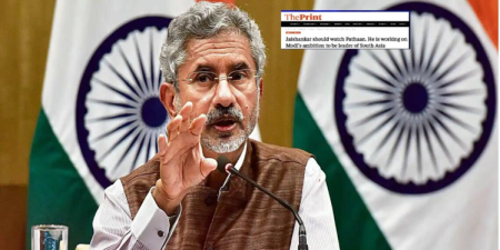 Tarnish Jaishankar