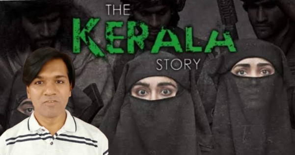 Islamists Kerala