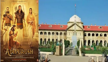 Adipurush HC