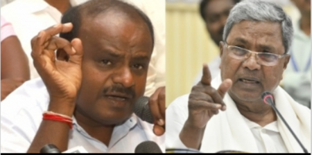 Karnataka illegal distribution