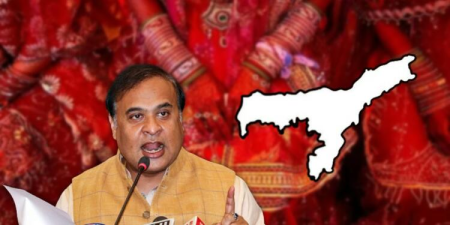 CM Himanta Biswa
