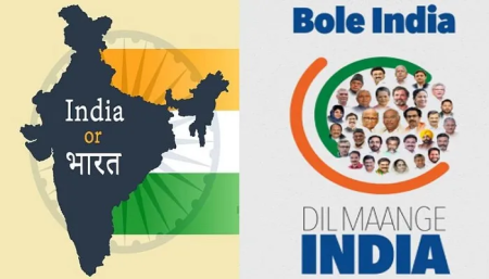 India To Bharat