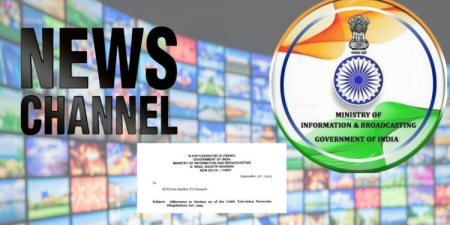 Strong Media Policy