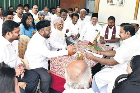 Aiadmk