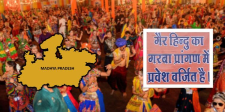 Garbas Celebrations