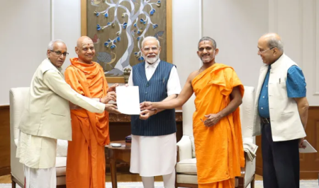 Ram Mandir