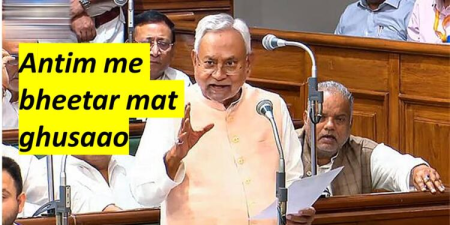 Nitish Kumar