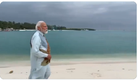 Lakshadweep Kochi