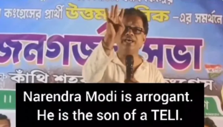 Narendra Modi TELI
