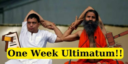 Ultimatum Patanjali