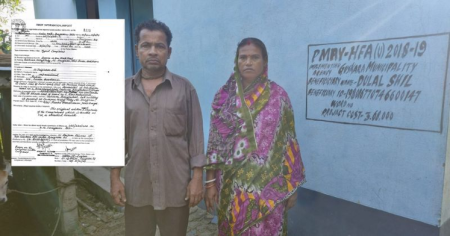 CAA Mamata