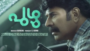 Malayalam Superstar