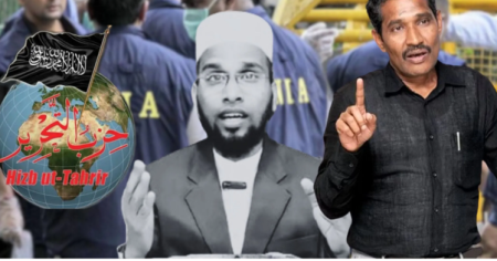 National Investigation Agency