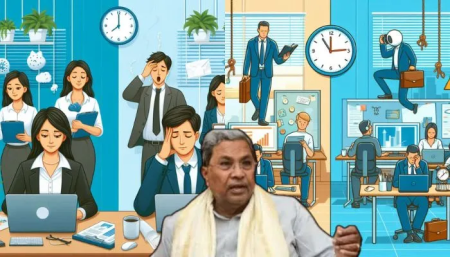 Karnataka IT