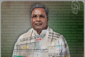 Soddaramaiah