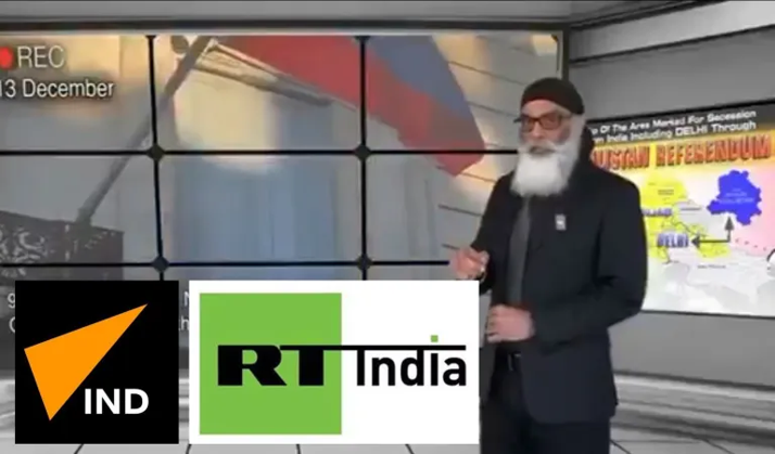 RT India