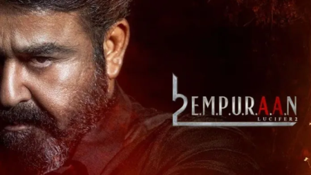 Empuraan