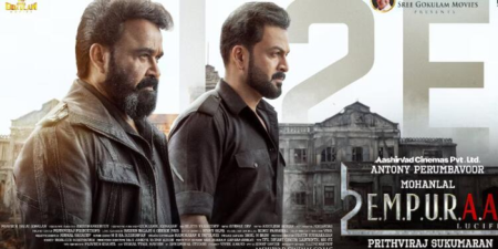 L2 Empuraan