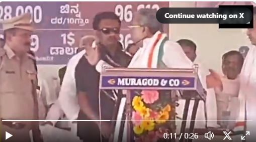 Karnataka CM