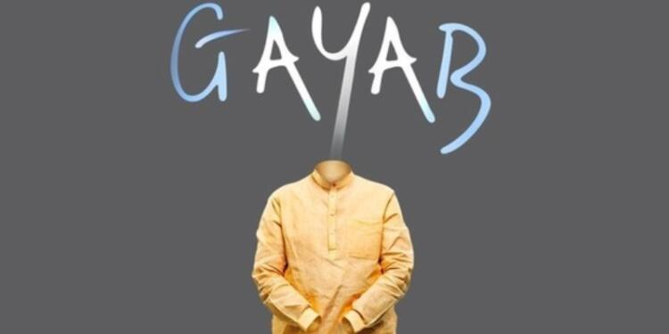 Gayab