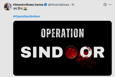 Operation Sindoor