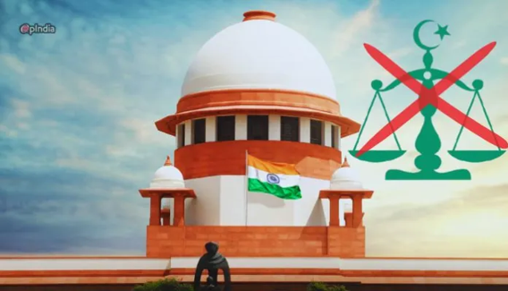 Sharia Courts