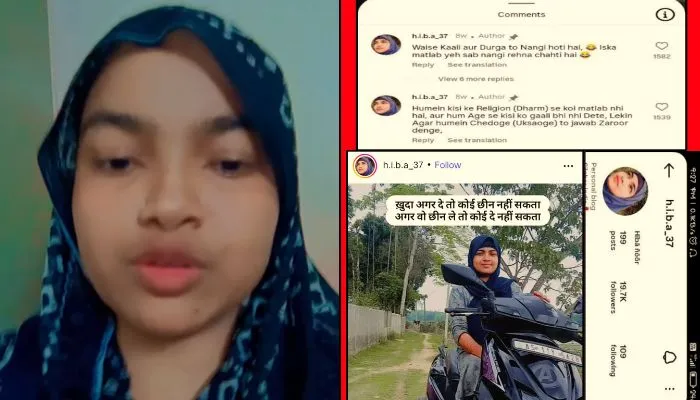Habiba Khatun