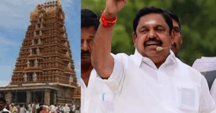 AIADMK