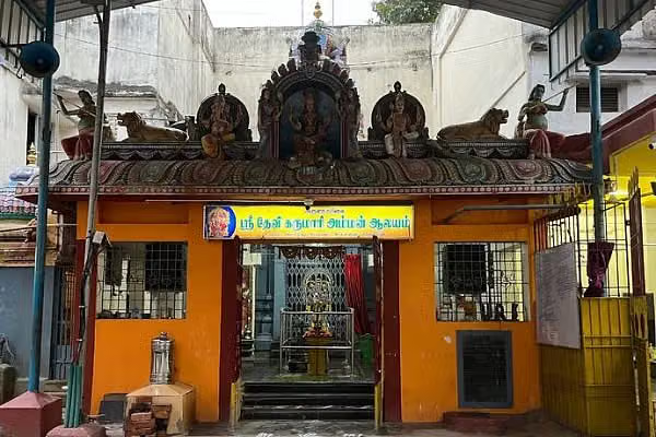 Aadi