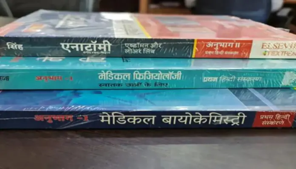 Dainik Bhaskar
