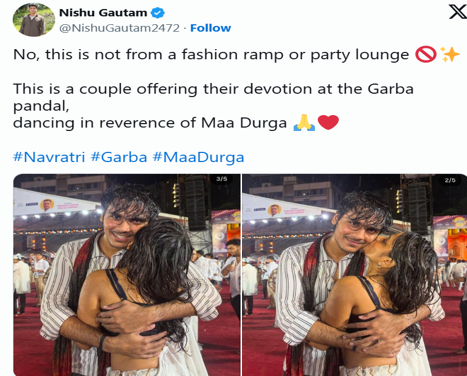 Garba