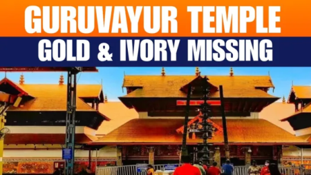 Guruvayur Temple