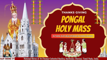 Pongal Christian