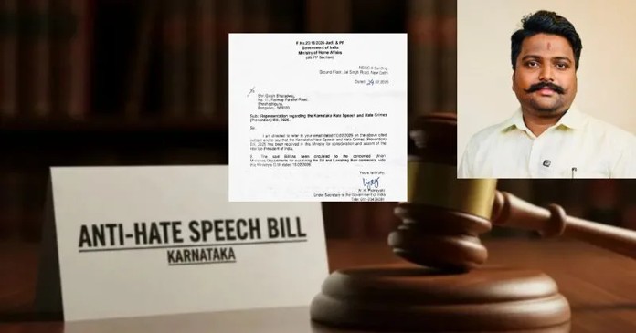 Karnataka Hate Speech Bill Faces Opposition