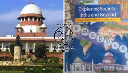 Supreme Court of India bans NCERT textbook